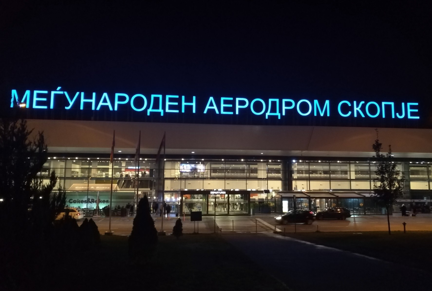 Skopje Airport to City Center